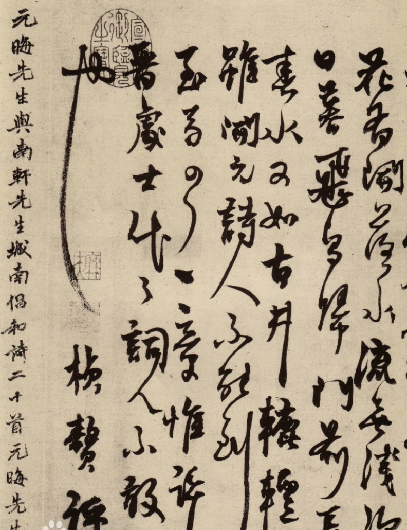 杨维桢