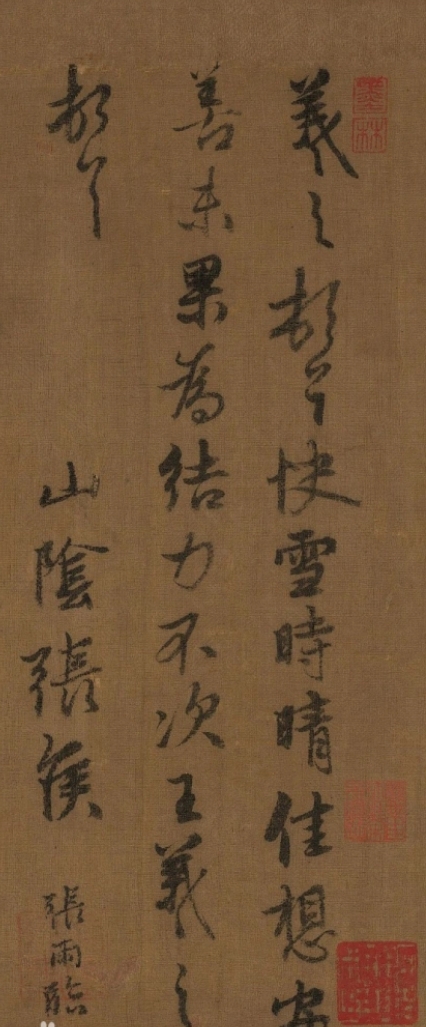 张雨