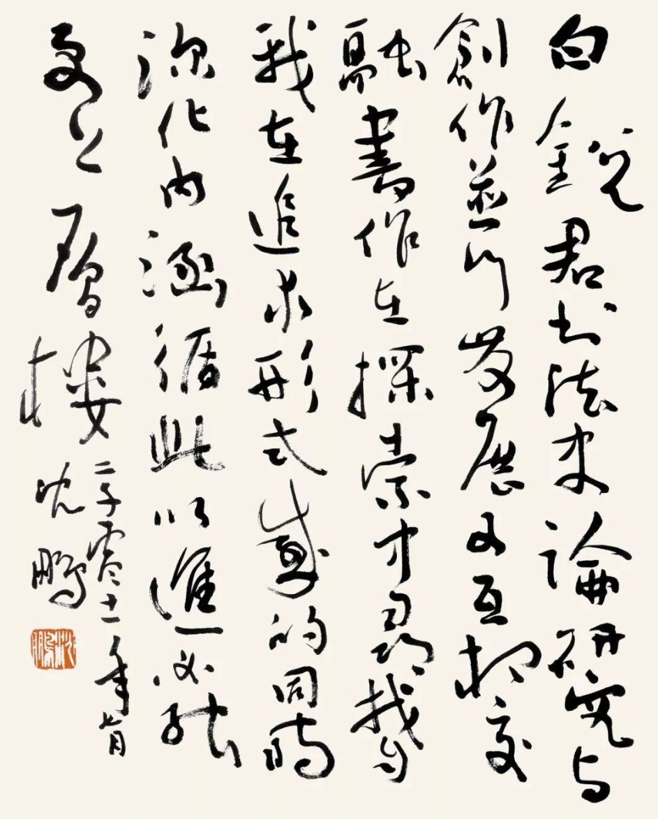 沈鹏