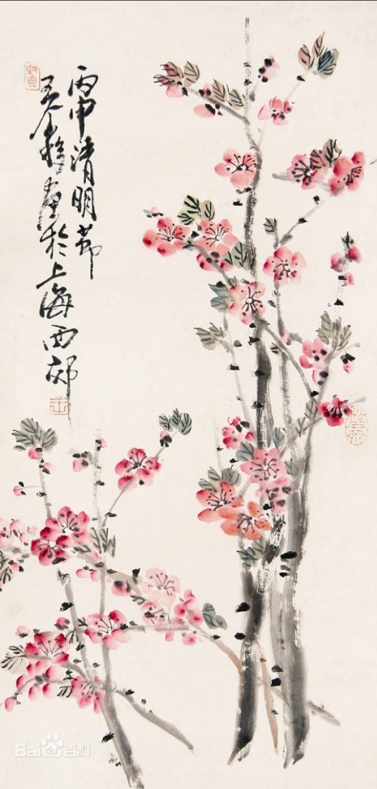 王个簃