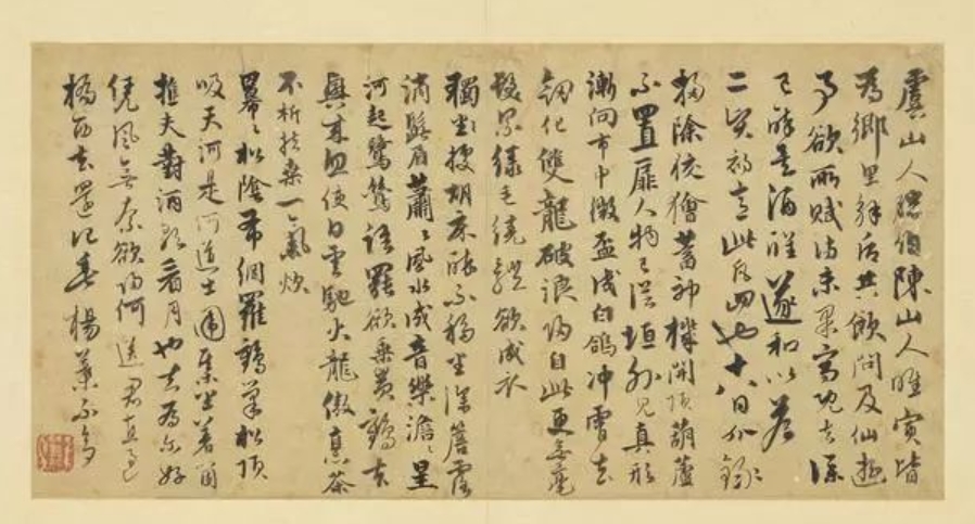 饶介