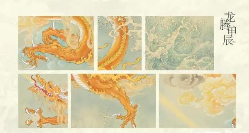 任重《龙腾甲辰》