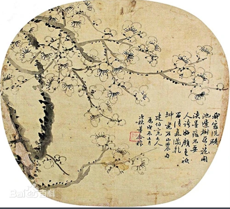 王冕