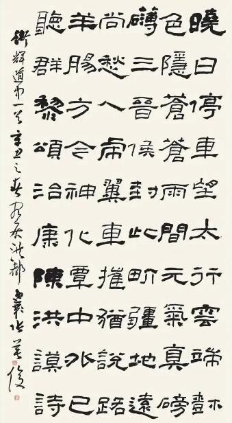 张英俊