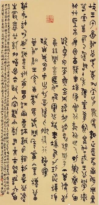 傅亚成