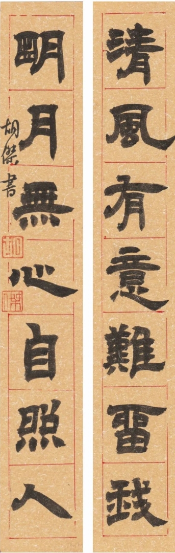 胡杰作品