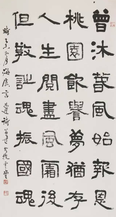 言恭达