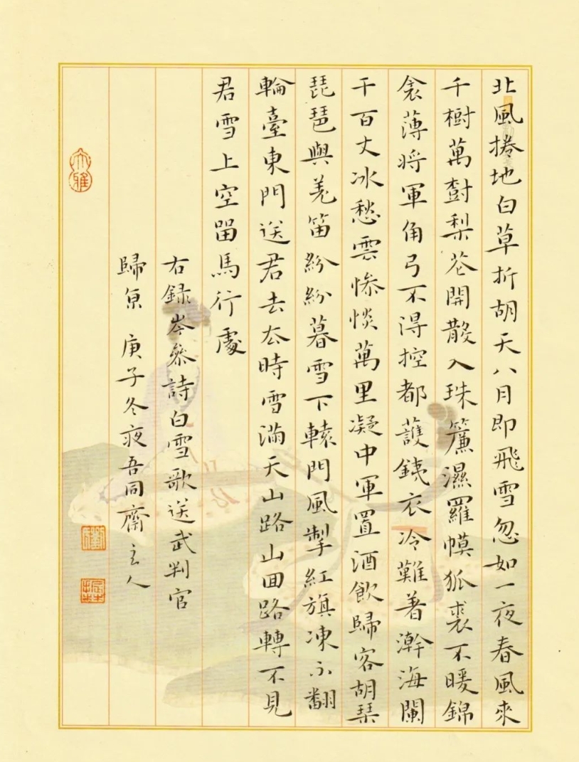 刘振林作品
