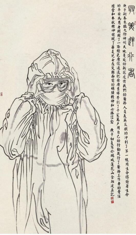 陈湘波