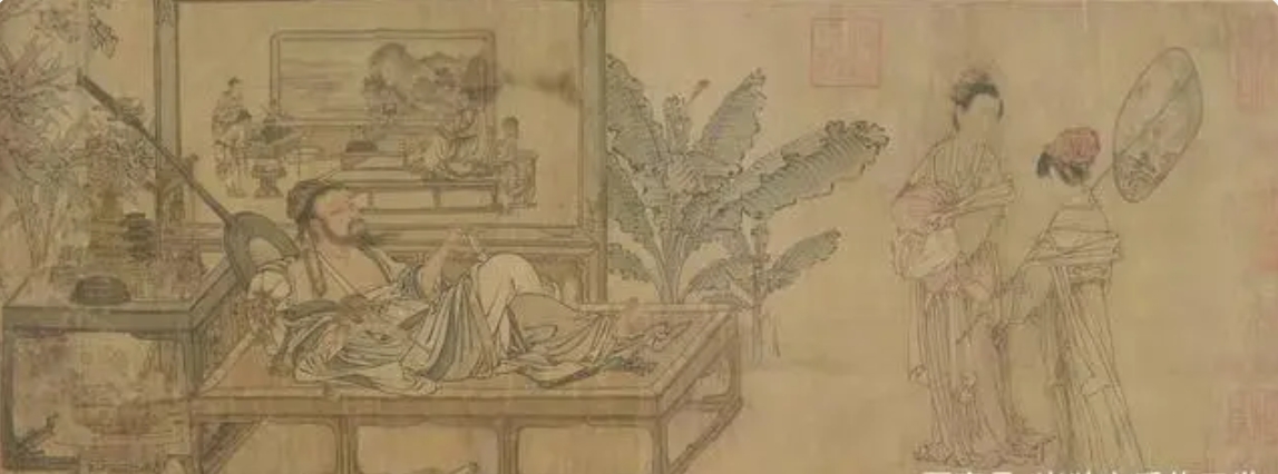 刘贯道《消夏图》