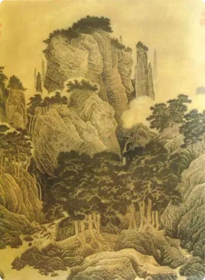 李唐《万壑松风图》
