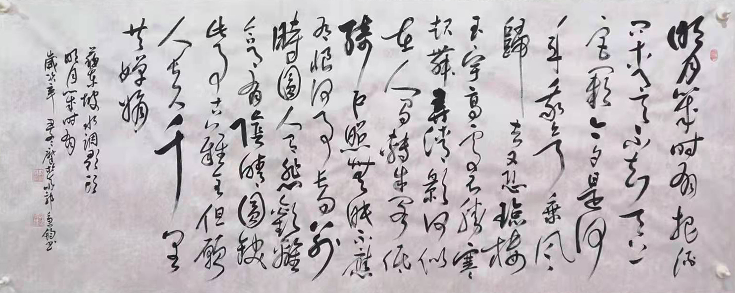中国书法学会理事郭秉钧介绍及画家画册作品展示
