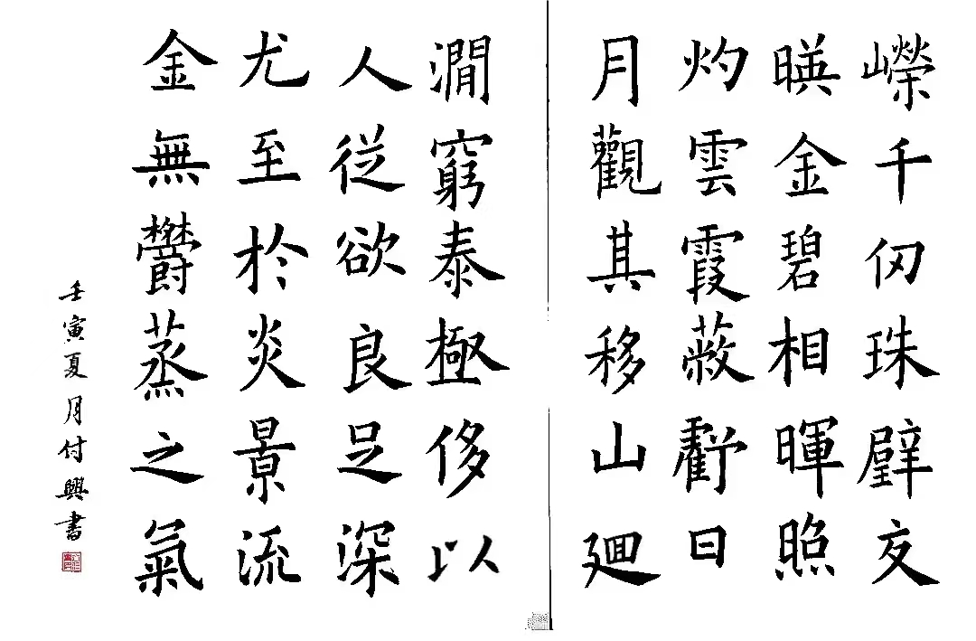 微信图片_20230620190932.jpg 微信图片_20230620190932.jpg