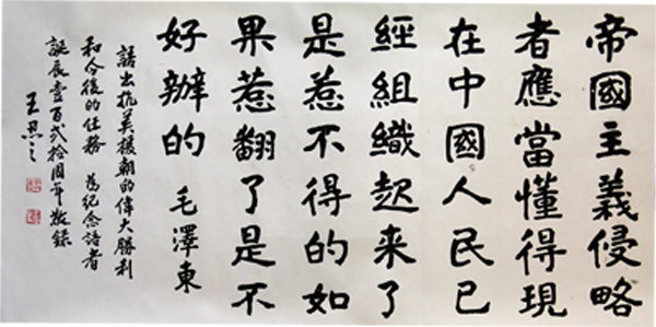 王忍之B.jpg